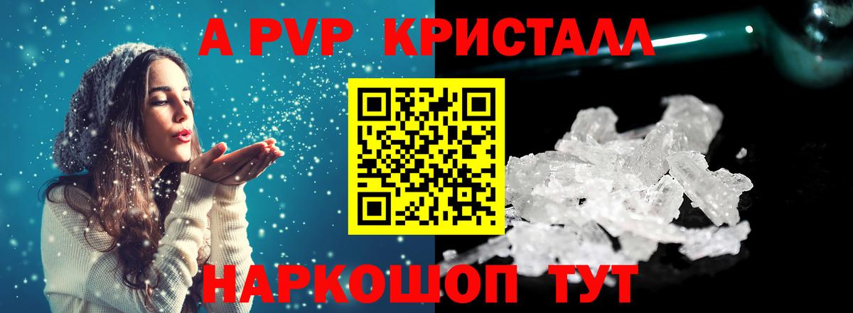 APVP VHQ Лабинск