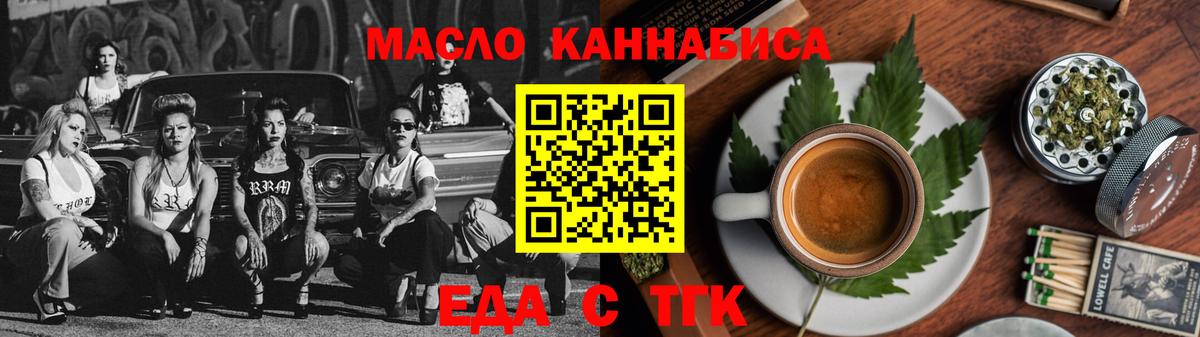 Canna-Cookies конопля  Вход с VPN  Лабинск 