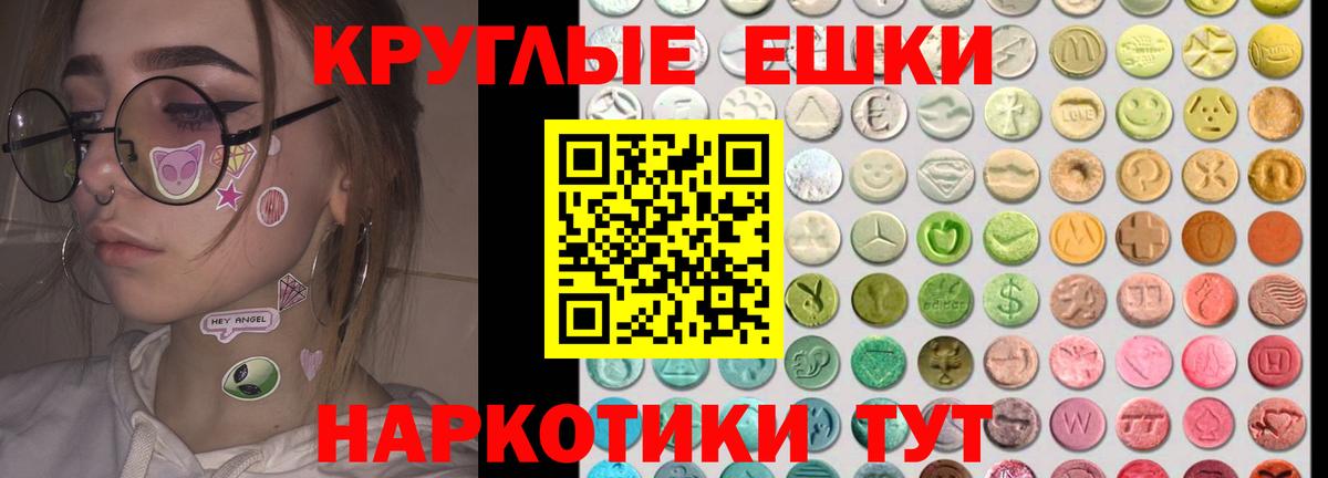 Экстази  Вход с VPN  Ecstasy louis Vuitton  Лабинск  Ecstasy TESLA 