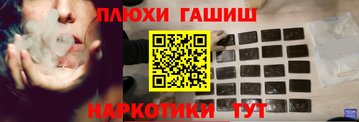 Гашиш VHQ  ГАШ Ice-O-Lator  Лабинск  Вход с VPN 