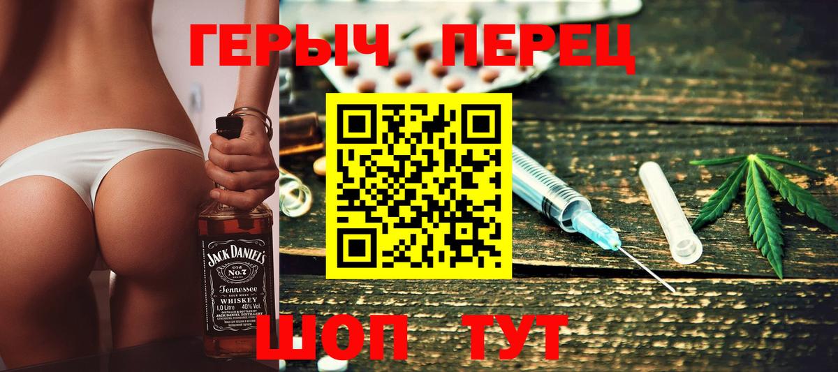 Героин белый  Вход с VPN  Лабинск 