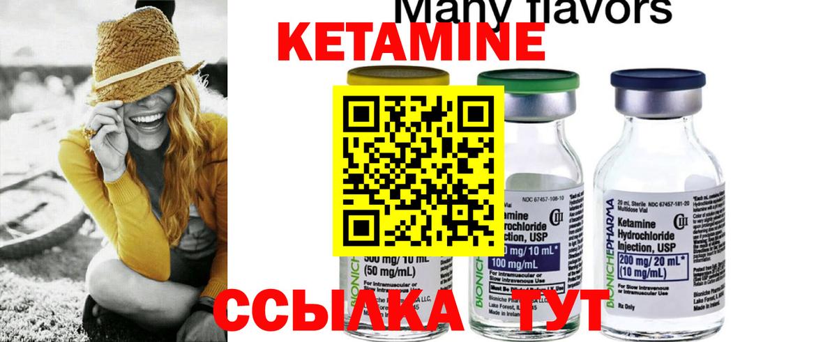 Меф Лабинск