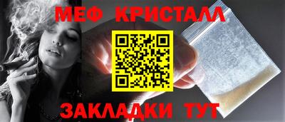 спиды Камышлов