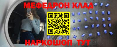 спиды Камышлов
