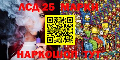 спиды Камышлов
