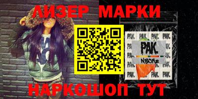 амфетамин Кандалакша
