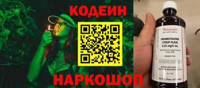 амфетамин Кандалакша