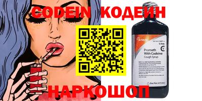 2c-b Канаш