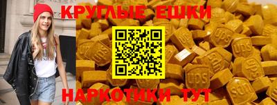 спиды Камышлов