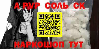 2c-b Канаш