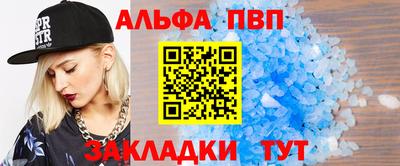 амфетамин Кандалакша
