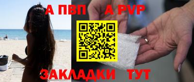 амфетамин Кандалакша