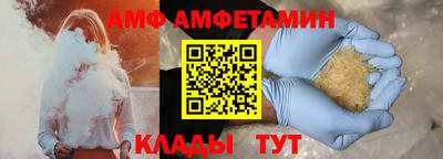 амфетамин Кандалакша