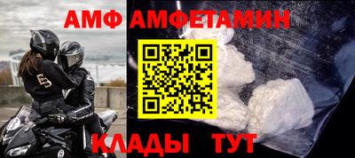 спиды Камышлов