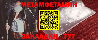 амфетамин Кандалакша
