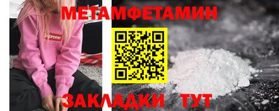 спиды Камышлов