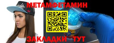 амфетамин Кандалакша