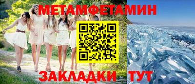 спиды Камышлов