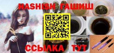 спиды Камышлов