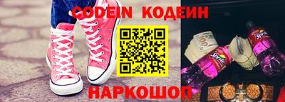 спиды Камышлов