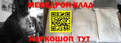 амфетамин Кандалакша