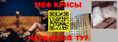 спиды Камышлов