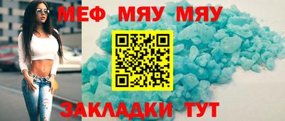 амфетамин Кандалакша