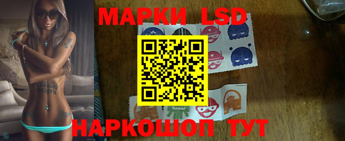 Канабис  ГАШИШ  Лабинск  Вход с VPN  COCAIN  ГАШИШ  Меф МЯУ МЯУ  