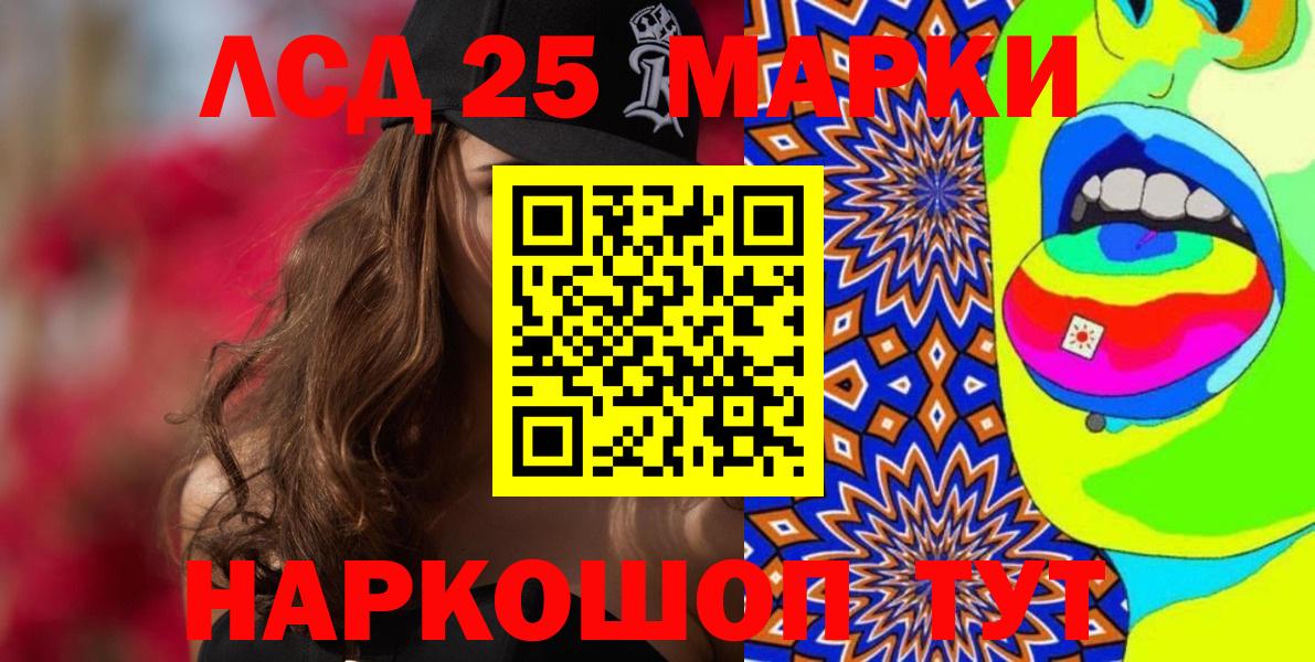Наркотические марки 1,5мг  Вход с VPN  Марки N-bome  Наркотические марки 1,5мг  Лабинск 
