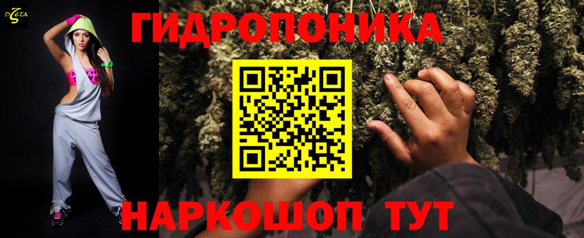 Марихуана LSD WEED Лабинск